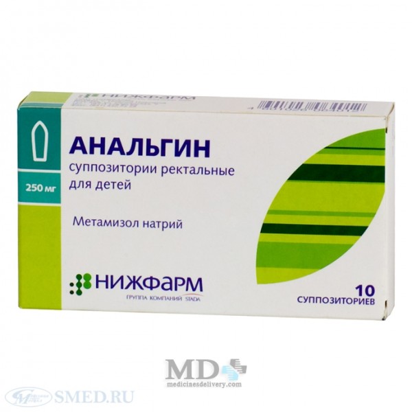 Analgin rektal suppositories 100mg #10