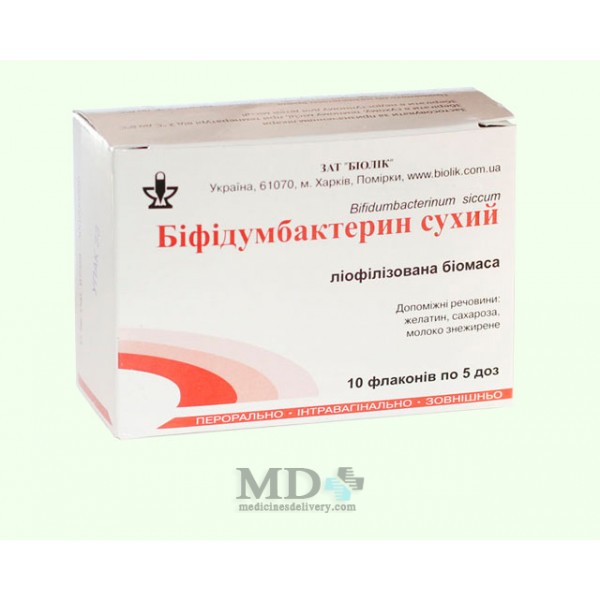 Bifidumbacterin (Bifidumbacterinum) powder #10