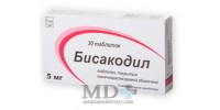 Bisacodyl (Bisacodylum) tablets 5mg #30