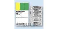 Buscopan suppositories rectal #10