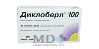 Dicloberl suppositories 100mg #10