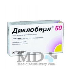 Dicloberl suppositories 50mg #10