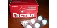 Gastal tablets #60**
