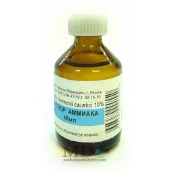 Dilute ammonia solution 40ml