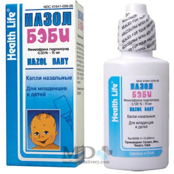 Nasol Baby nasal spray 15ml