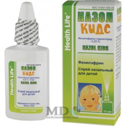 Nasol Kids nasal spray 15ml