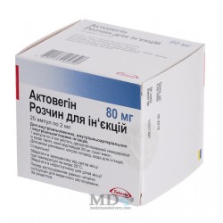 Actovegin for injection 80mg/2ml #25