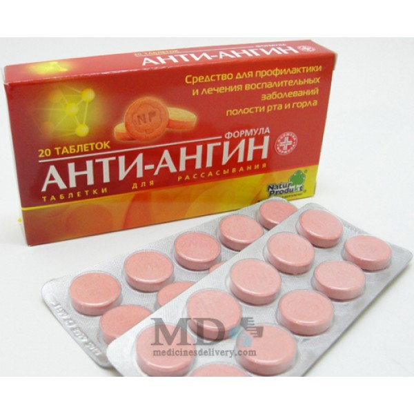 Anti-angin tablets #20