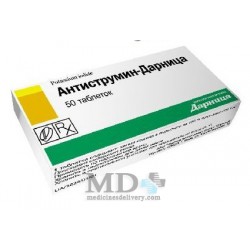 Antistrumin (Antistruminum) tabl 1mg #50