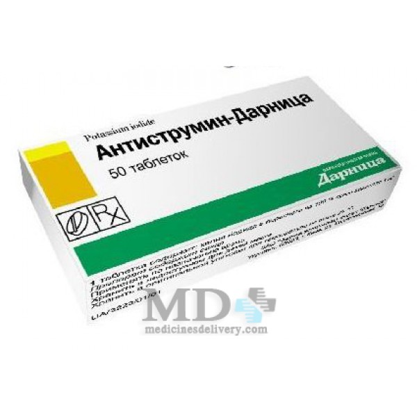 Antistrumin (Antistruminum) tabl 1mg #50