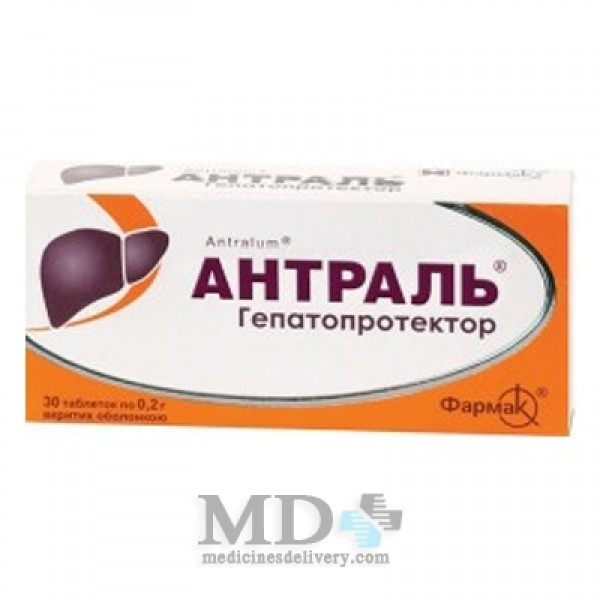 Antral 200mg #30