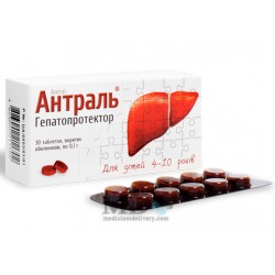 Antral for Children 100mg #30