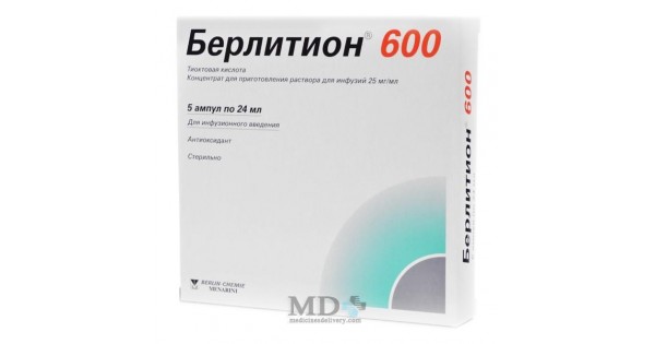 Berlition (Berlithion) 600mg amp. 5 Buy Online on