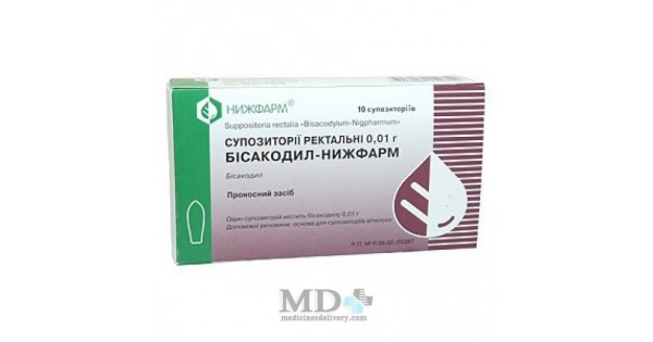 https://medicinesdelivery.com/image/cache/data/products/bisacodyl-suppositories-n10-500x500-600x315.jpg