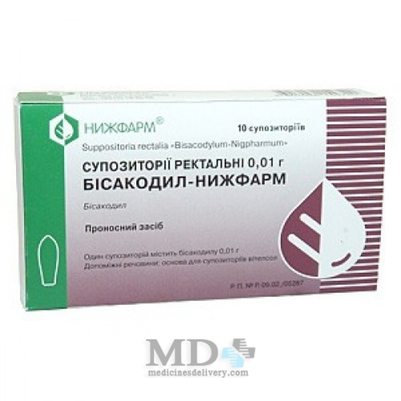 https://medicinesdelivery.com/image/cache/data/products/bisacodyl-suppositories-n10-500x500-800x800.jpg