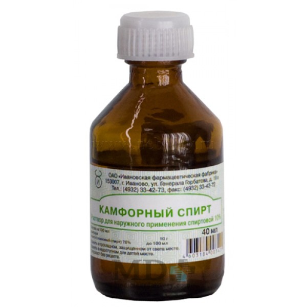Camphor (Camphoric) alcohol tincture 40 ml