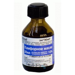 Camphor oil 30ml