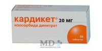 Cardiket Retard tablets 20mg #50