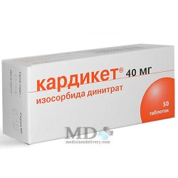 Cardiket Retard tablets 40mg #50