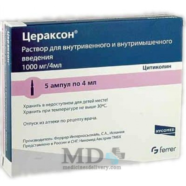 Ceraxon 4ml/1000mg ampules #5