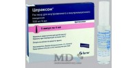 Ceraxon 4ml/500mg ampules #5