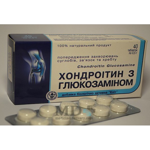 Chondroitin tablets #40