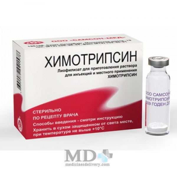 Chymotrypsin (Chymotrypsinum) amp. 10mg #10