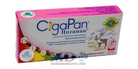 Cigapan for children 200mg #30