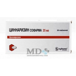 Cinnarizine (Cinnarizinum) tablets 25mg #50
