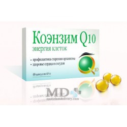 Coenzyme Q10 pills 500mg #40