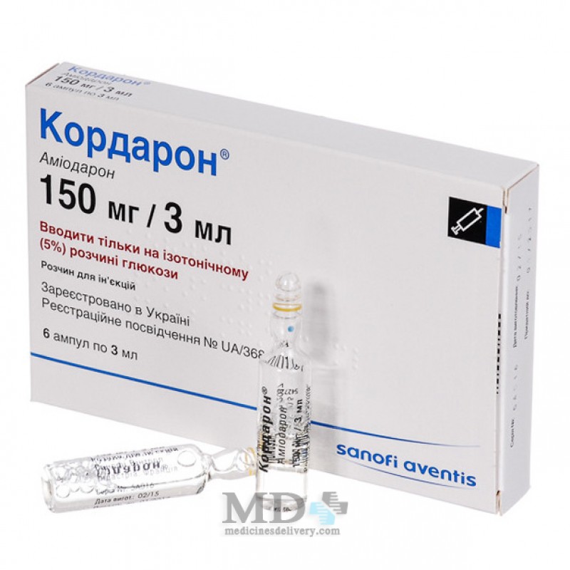 Chloroquine boots price