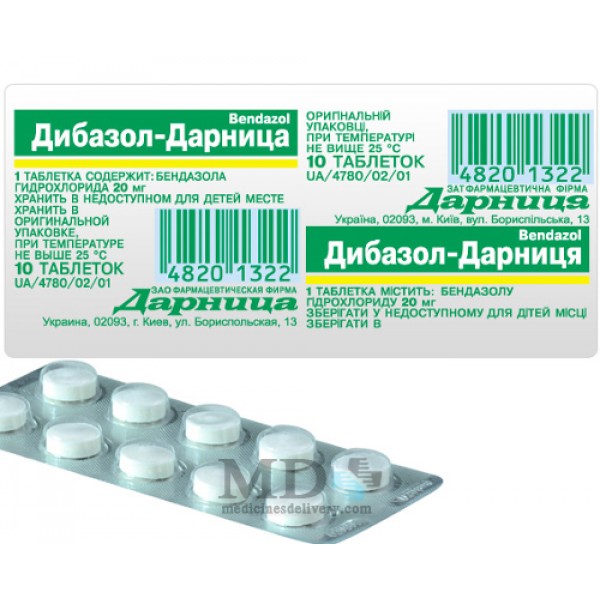 Dibazol tablets 20mg #10