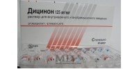 Dicynone amp. 250mg-2ml #50