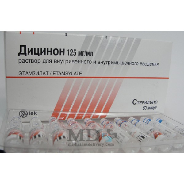 Dicynone amp. 250mg-2ml #50