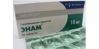 Enam tablets 10mg #20