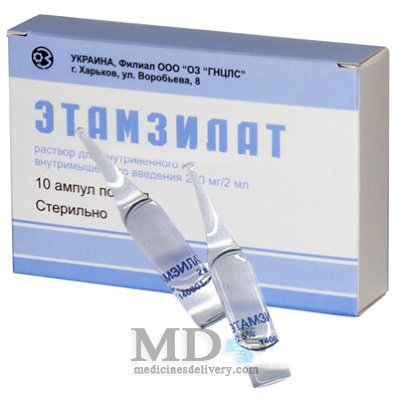 Ethamsylate (Etamsilat) for injection 12.5 amp. 2 ml #10: Buy Online on