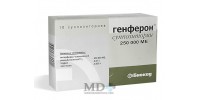 Genferon suppositories 250000 IU #10