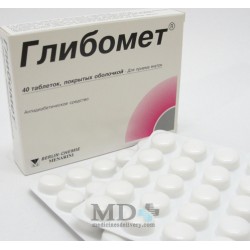 Glibomet tablets 2.5/400mg #40