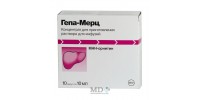 Hepa-Merz ampoules 5g/10ml #10