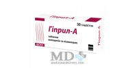 Hipril-A tablets 5mg #30