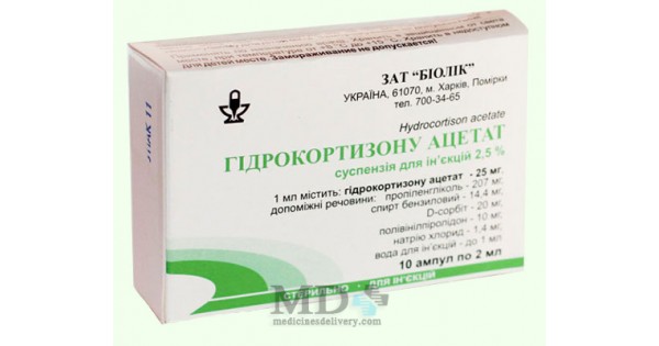 Hydrocortison 2,5 2ml #10: Buy Online on MedicinesDelivery.com