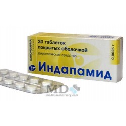Indapamide tablets 2.5mg #30