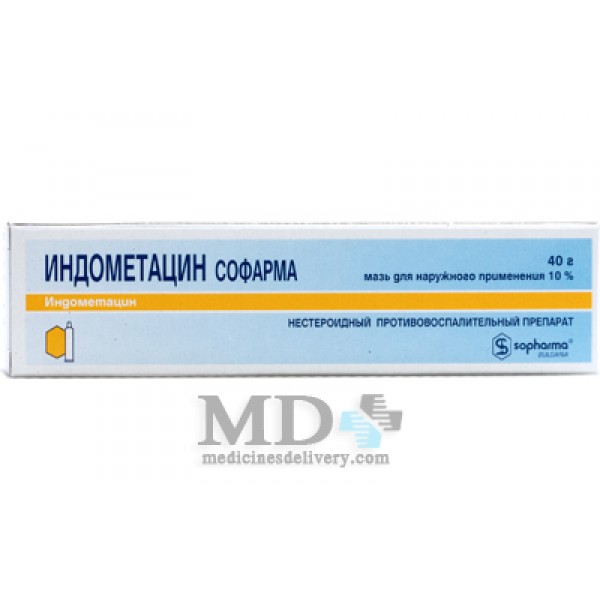 Indometacin ointment 10% 40gr
