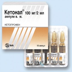 Ketonal ampoules 100mg/2ml #10