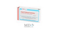 Lactobacterin suspension 5 doses #10