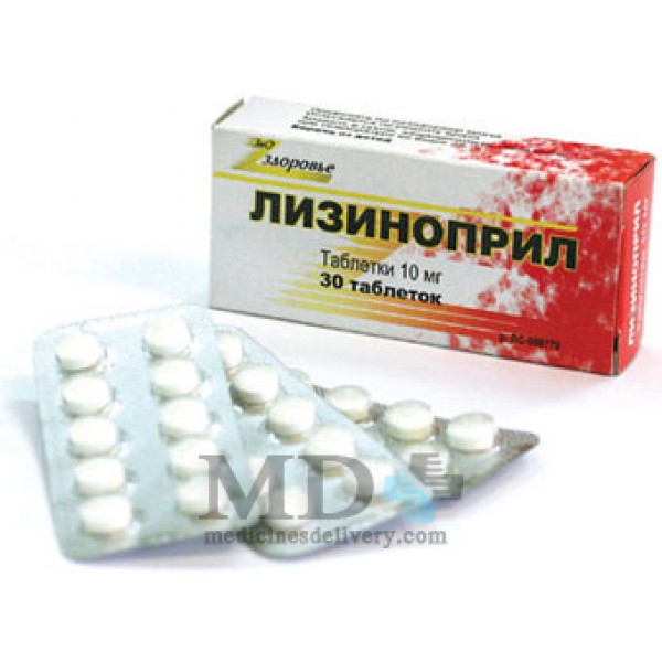 Lisinopril(Prinivil) 10mg #30