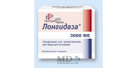 Longidaza injection (intramuscular) 3000ME #5