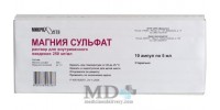 Magnesium sulfate 25% 5ml #10