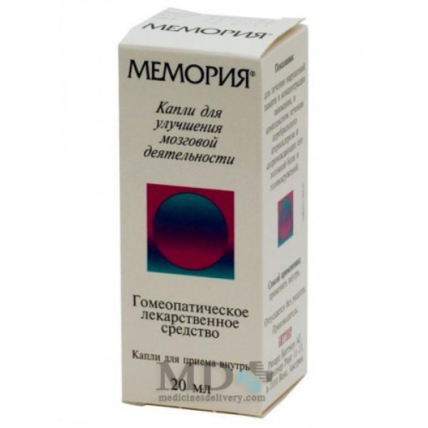 Memoria (drops) 20ml