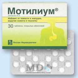 Motilium tablets 10mg #30